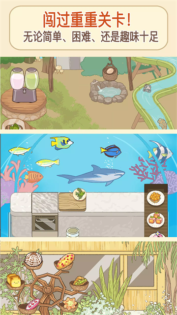 ���������׿����(Purr-fect-Chef)v2.046 ���°�
