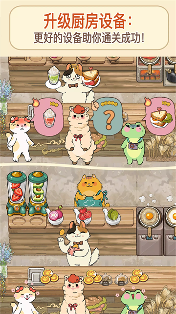 ���������׿����(Purr-fect-Chef)v2.046 ���°�