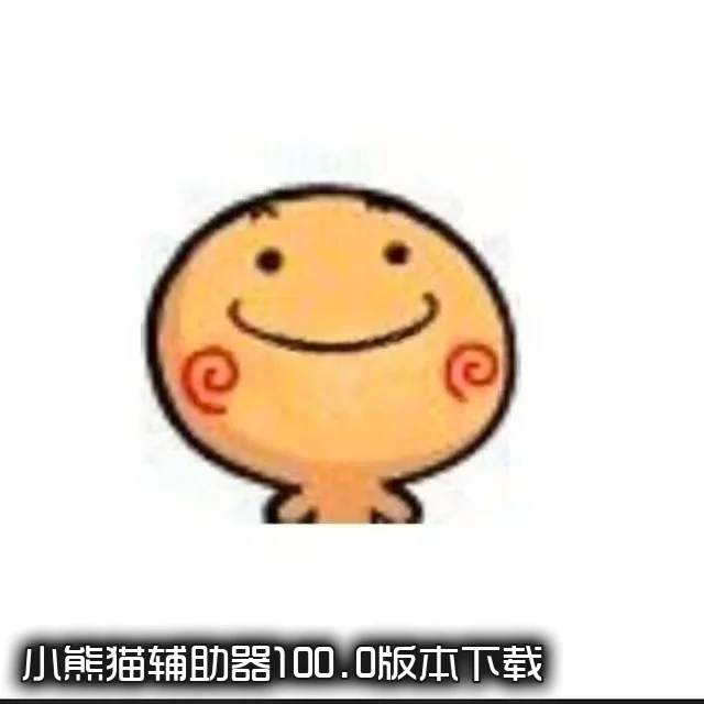 С��è������100.0�汾����v104.0-2�������� ���°�׿��