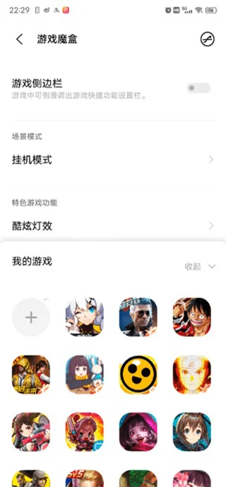 ��Ϸħ��С�װ�app�ٷ������ؽ�ͼ