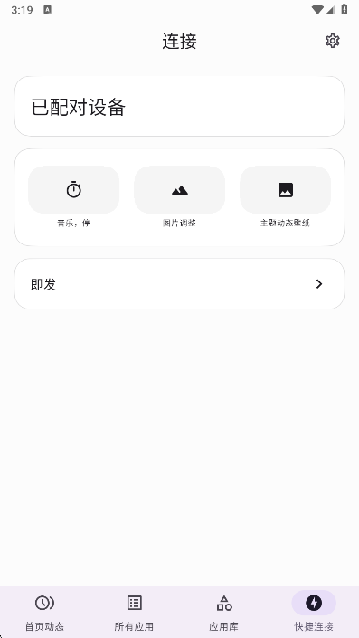 �߶�ԪӦ��app�ٷ������ؽ�ͼ