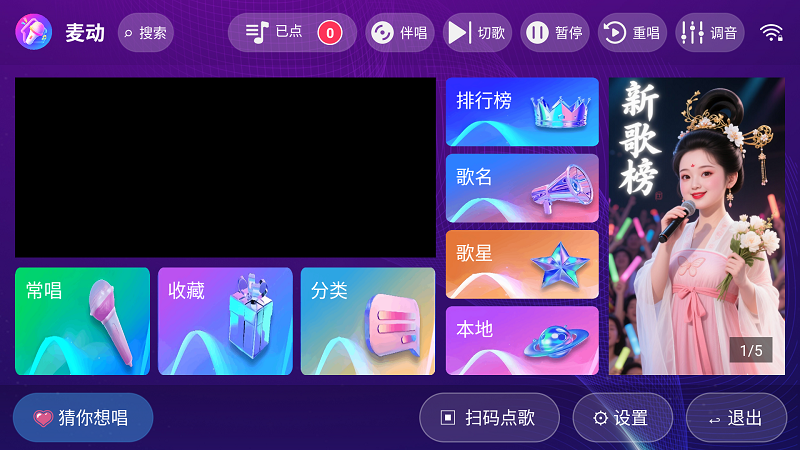 ��KTV�ٷ���������v1.2.3 ��׿��