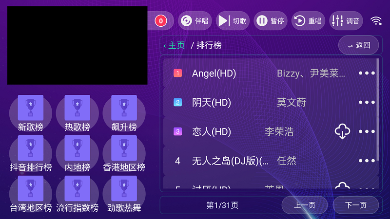 ��KTV�ٷ���������v1.2.3 ��׿��