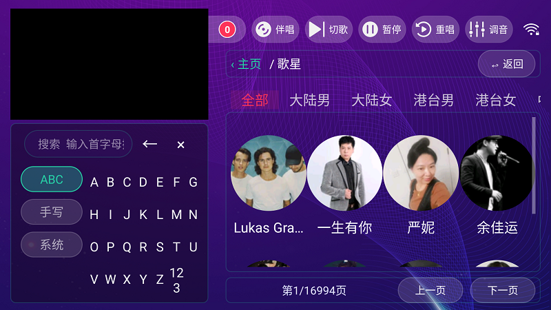 ��KTV�ٷ���������v1.2.3 ��׿��