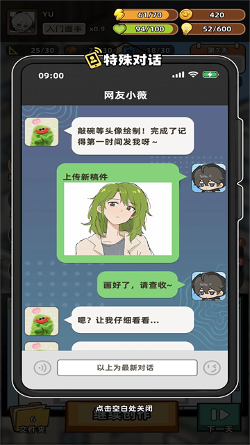 С����ģ��2�������ؽ�ͼ