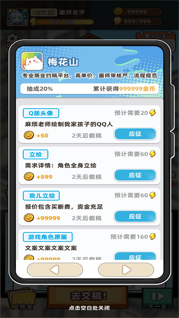 С����ģ��2�������ؽ�ͼ