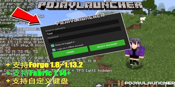PojavLauncher������