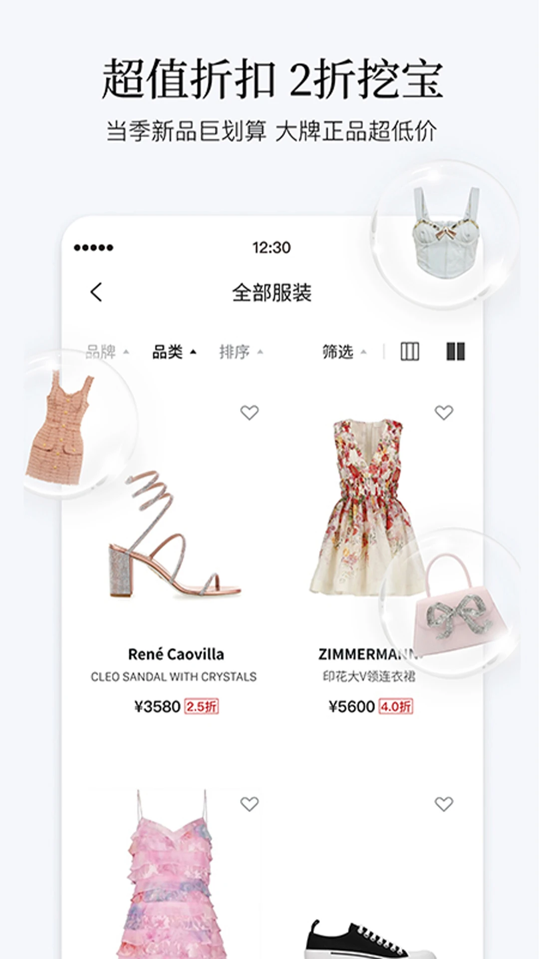 PICKPICK�ٷ�����v1.8.11 ��Ѱ�