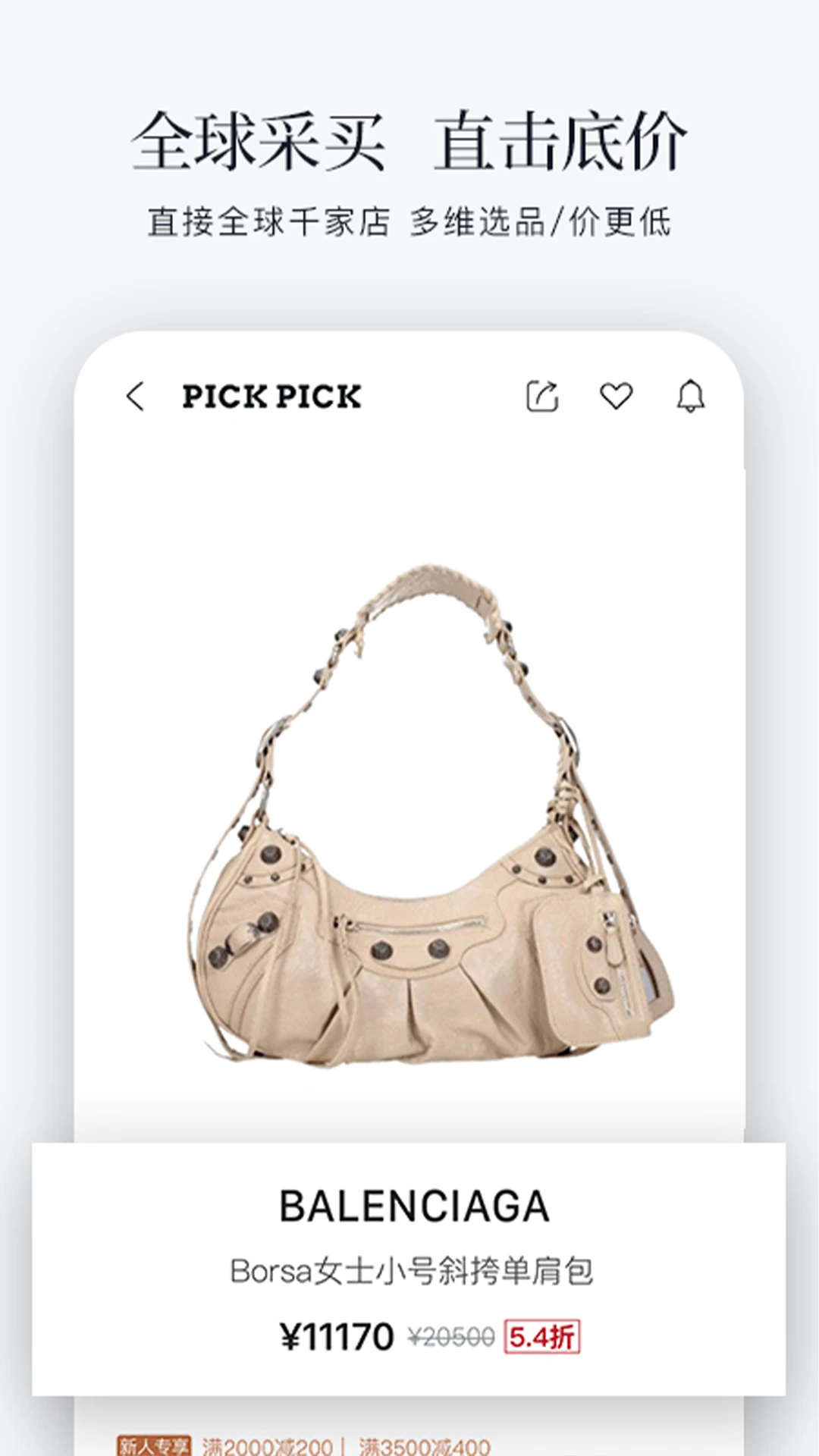 PICKPICK�ٷ�����v1.8.11 ��Ѱ�