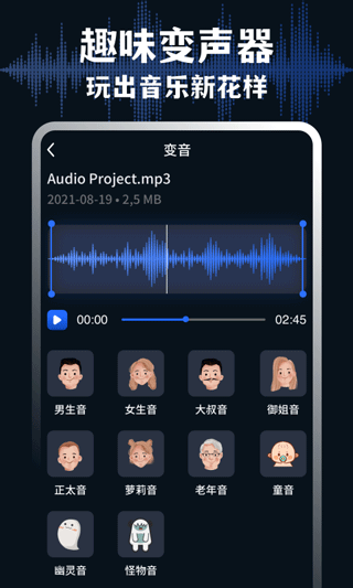Medly�����������ٷ�������(AudioLab)v6.3.5 ��׿��