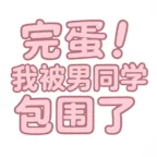 �군�ұ���ͬѧ��Χ����������Ϸ����v1.0 �ⰲװ��ɫ��