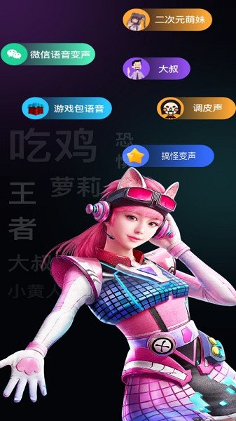 ����ʵʱ������app�ٷ�������v8.2 ��׿��