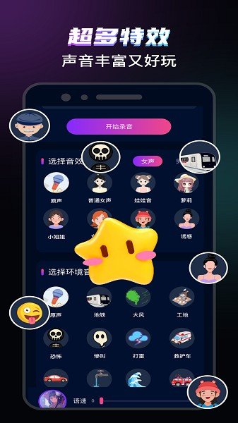 ����ʵʱ������app�ٷ�������v8.2 ��׿��
