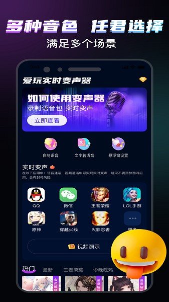 ����ʵʱ������app�ٷ�������v8.2 ��׿��