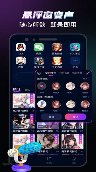 ����ʵʱ������app�ٷ�������v8.2 ��׿��