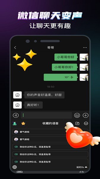 ����ʵʱ������app�ٷ�������v8.2 ��׿��