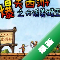 ��Ц����֮����������Ϸpc���ص�����ɫ��