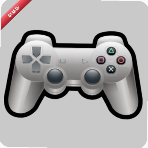ps1ģ�������İ��ֻ�����(PS1 Emulator)v1.11 ���°�׿��
