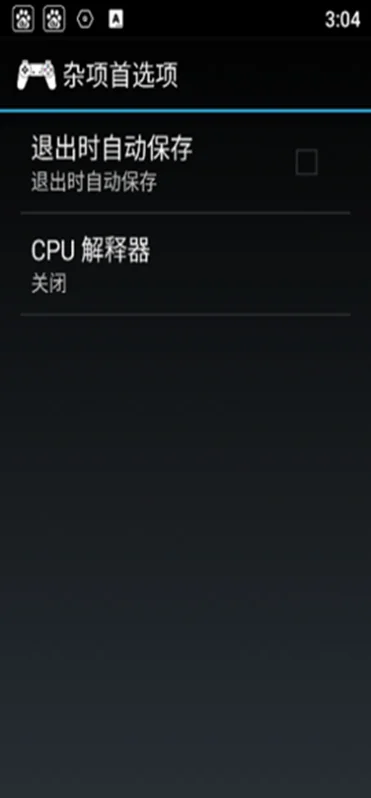 ps1ģ�������İ��ֻ�����(PS1 Emulator)v1.11 ���°�׿��