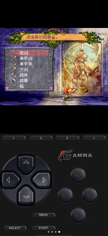 ps1ģ�������İ��ֻ�����(PS1 Emulator)v1.11 ���°�׿��