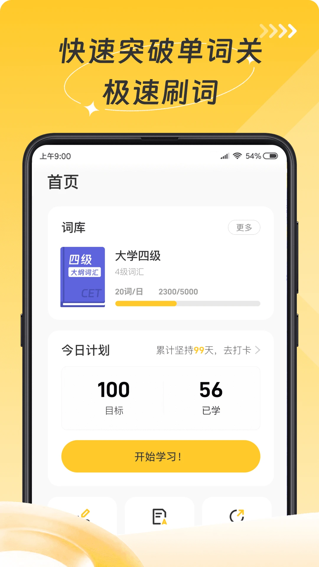 С˵��app���°����ؽ�ͼ