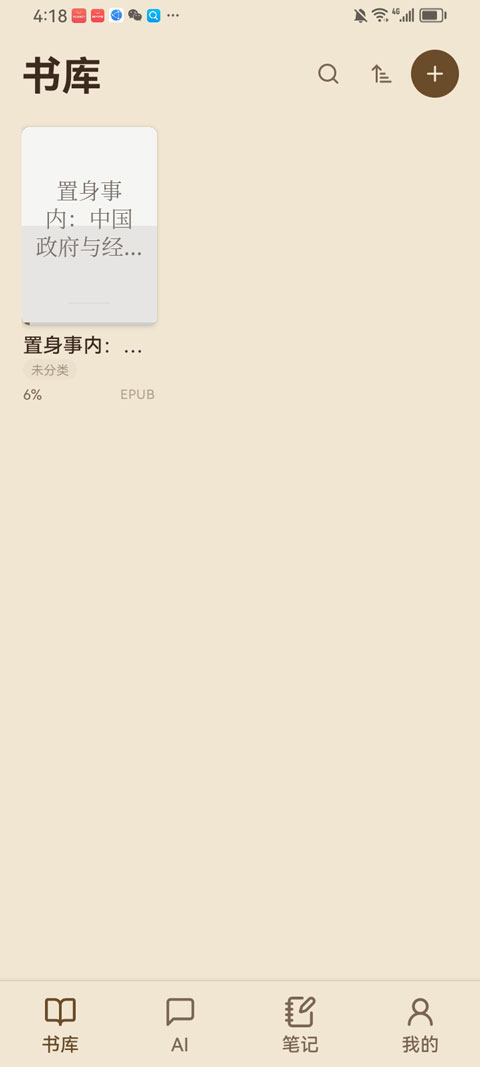 ReadAny�ٷ���������