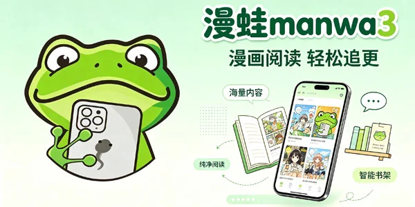manwa3