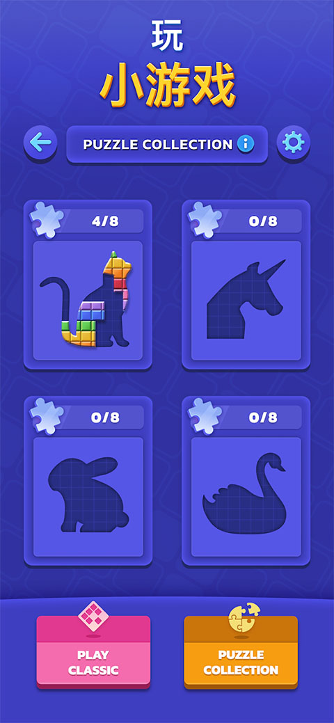 �����ը��Ϸ����(Woodoku Blast)v1.25.00 �ֻ���