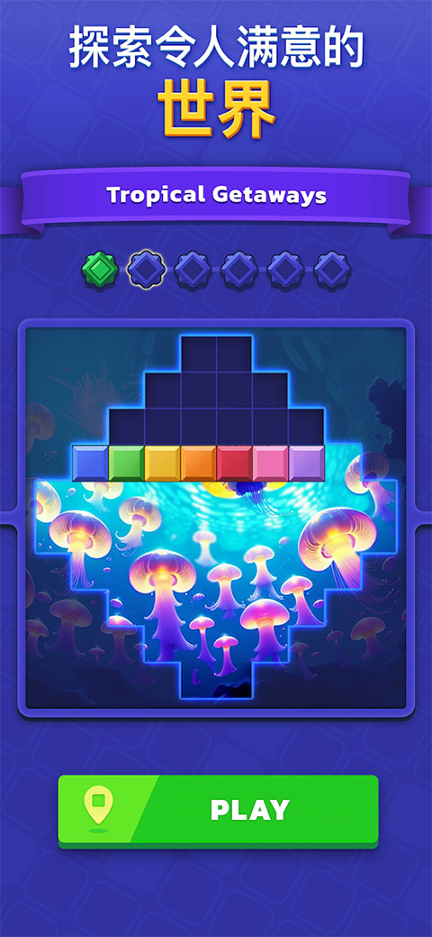 �����ը��Ϸ����(Woodoku Blast)v1.25.00 �ֻ���