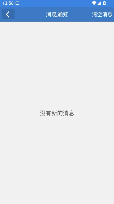 轮回丹脚本最新版本下载截图