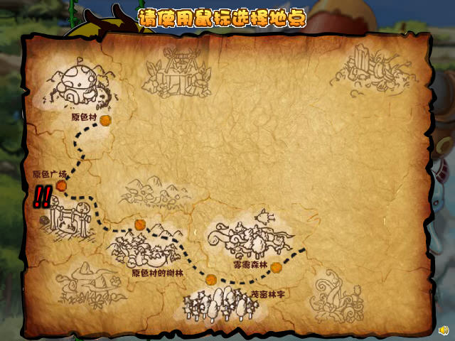 铠甲勇士之冒险岛最新版游戏下载截图