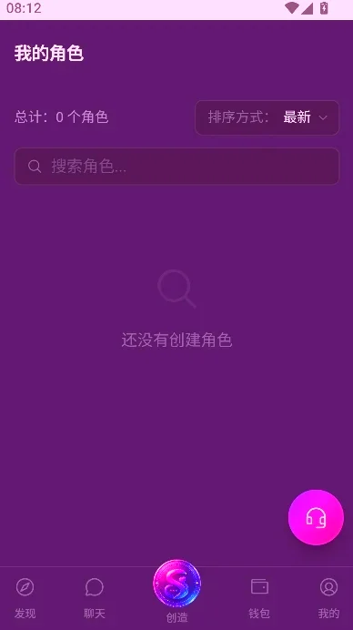 seraviaxai����������޶Ի������ؽ�ͼ