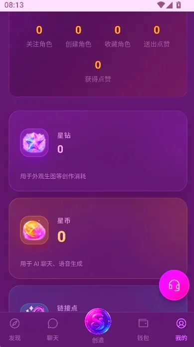 seraviaxai����������޶Ի������ؽ�ͼ