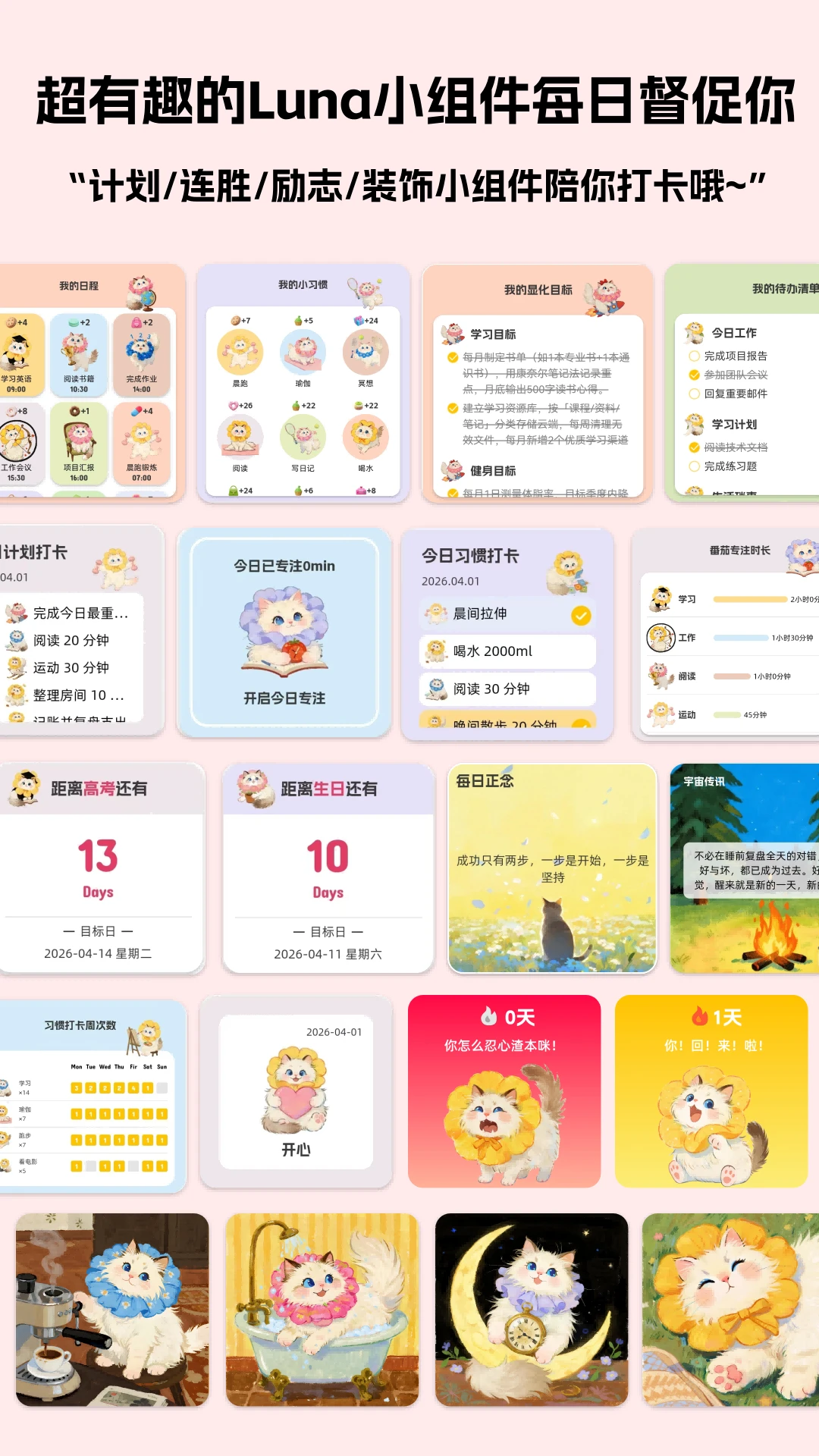 Luna�ƻ��ٷ�����v3.0.0 ��׿��
