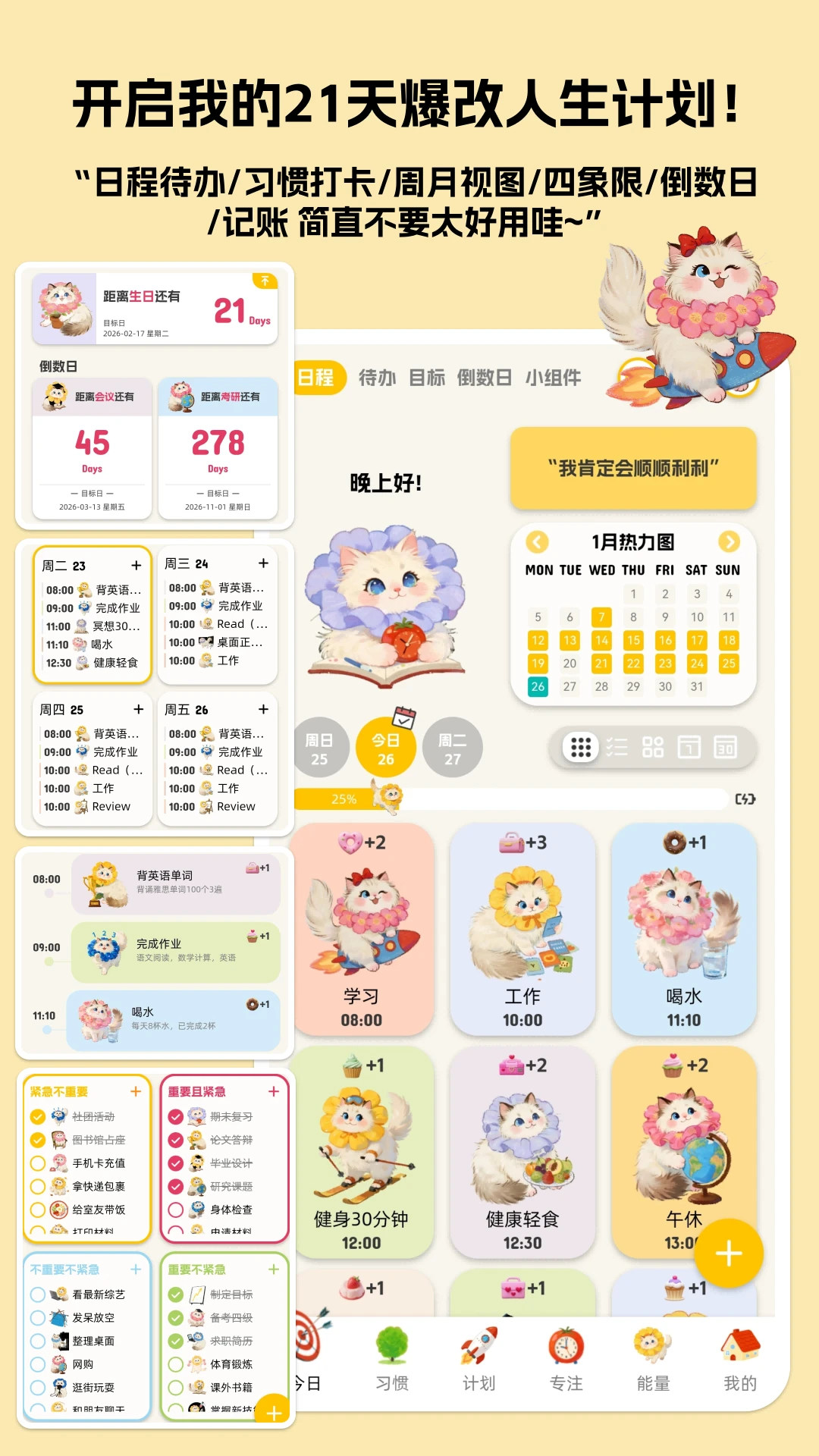 Luna�ƻ��ٷ�����v3.0.0 ��׿��