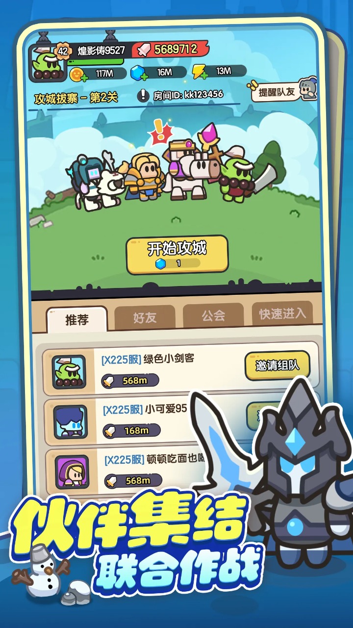 Ӣ�۴�Ծ��ٷ��������ؽ�ͼ