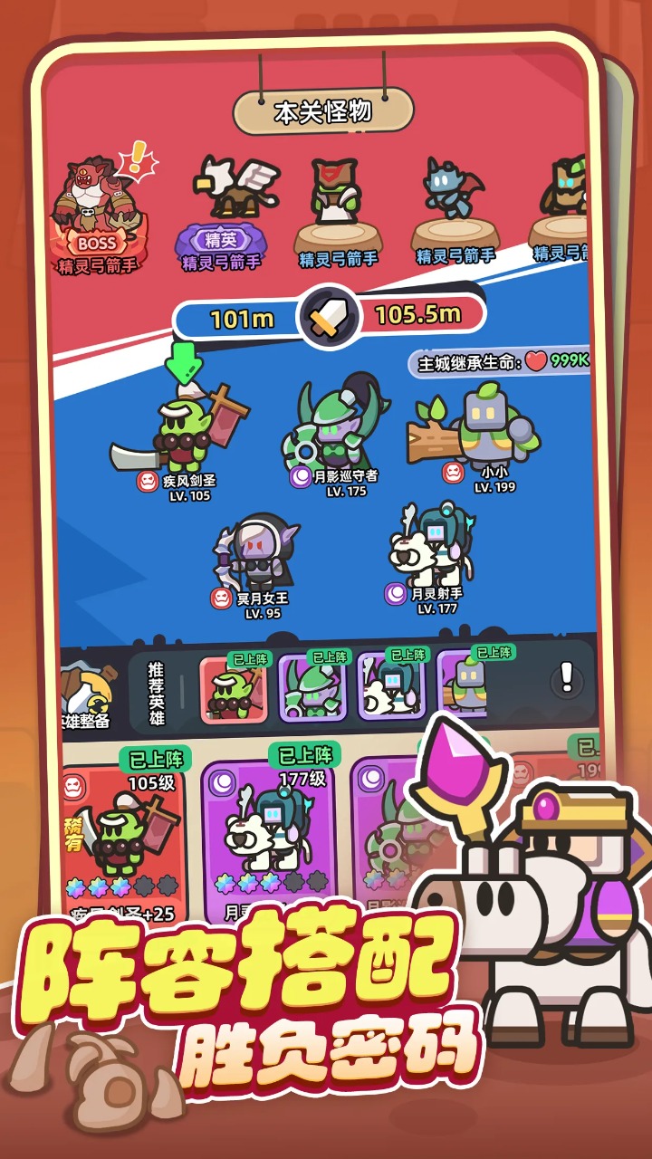 Ӣ�۴�Ծ��ٷ��������ؽ�ͼ