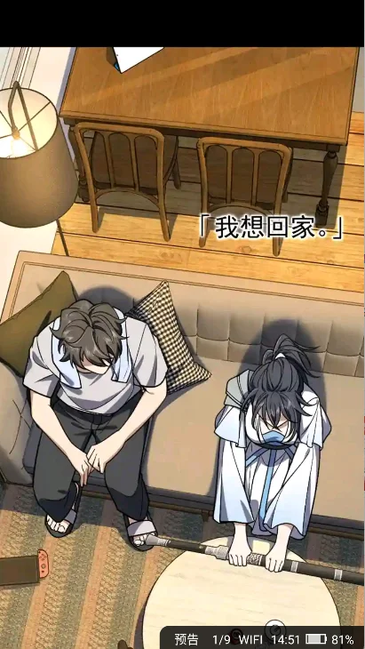 追书大师不升级旧版免费安装包下载截图