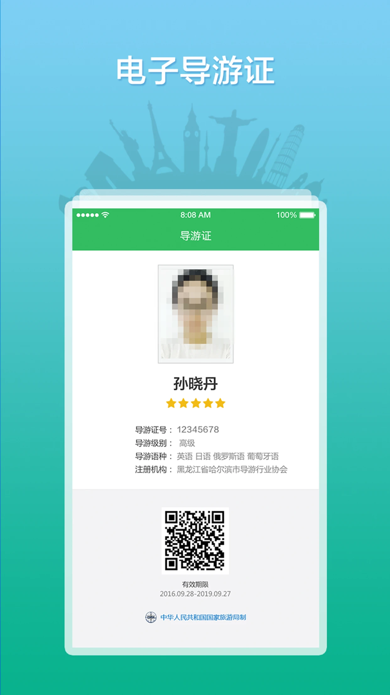 ȫ������֮�ҹٷ������ֻ����ͼ