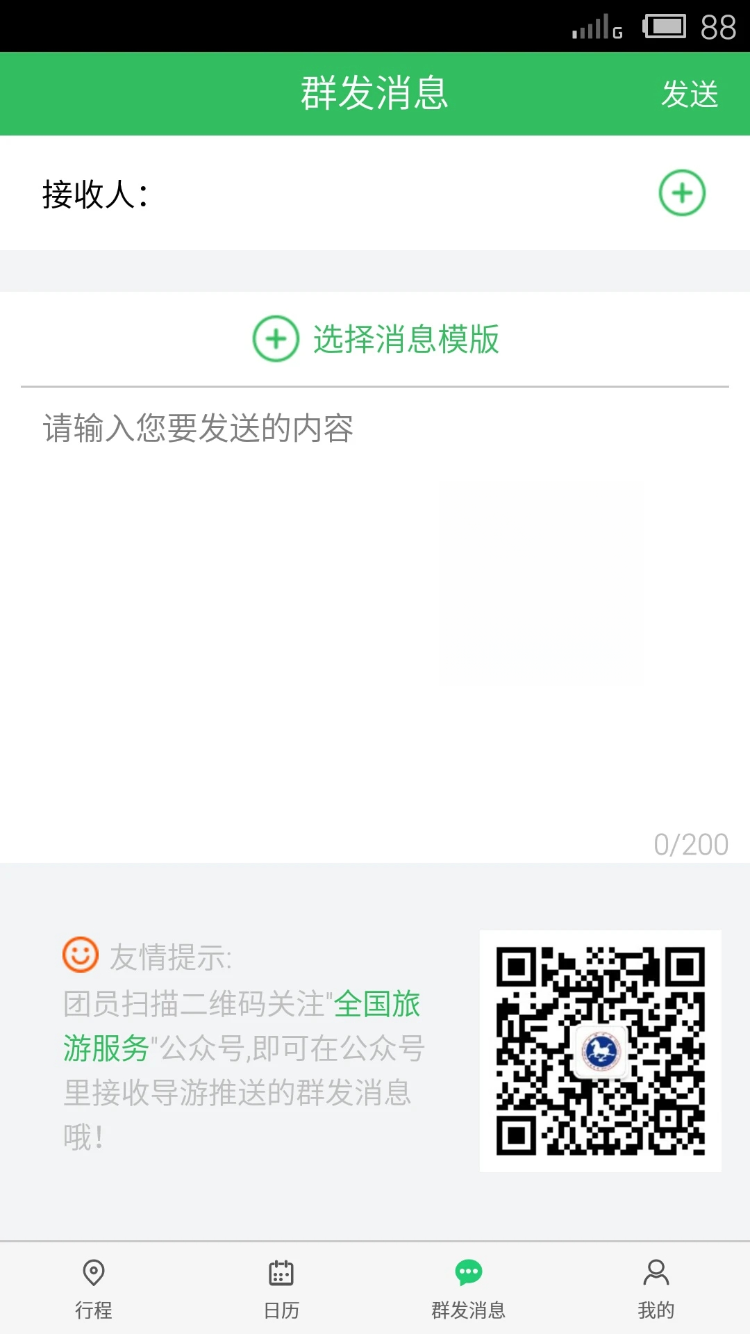 ȫ������֮�ҹٷ������ֻ����ͼ