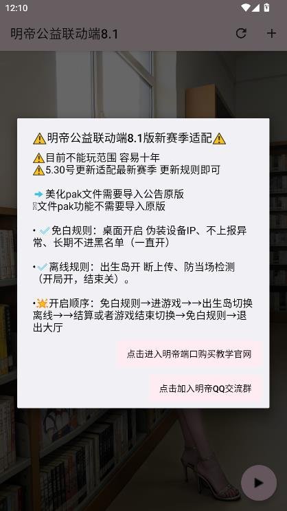 ���۹���������8.1���°汾���ؽ�ͼ