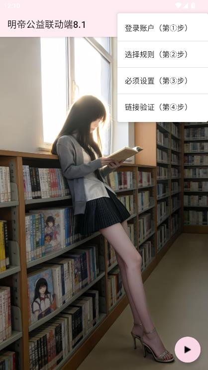 ���۹���������8.1���°汾���ؽ�ͼ