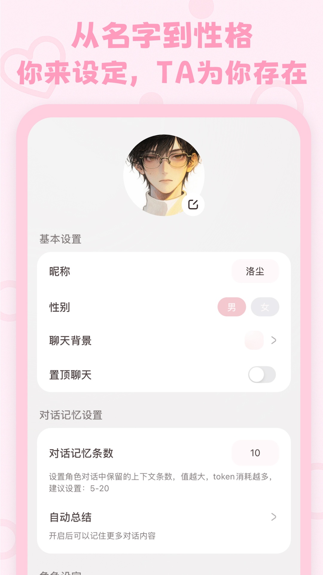 lovemo�ٷ��������ؽ�ͼ
