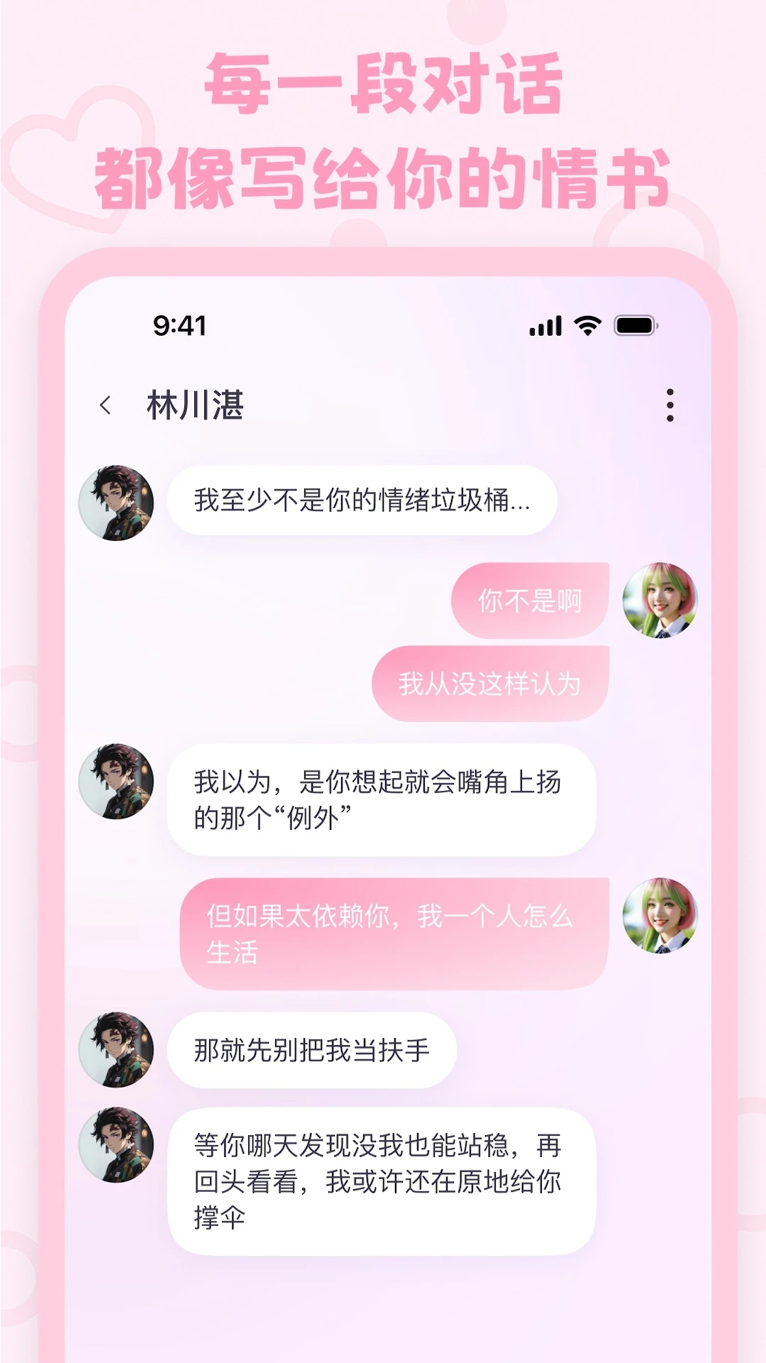 lovemo�ٷ��������ؽ�ͼ