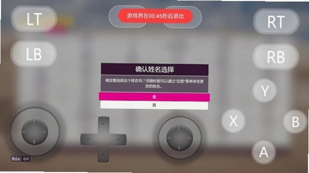 ����PCģ�������¼���ֻ������ؽ�ͼ