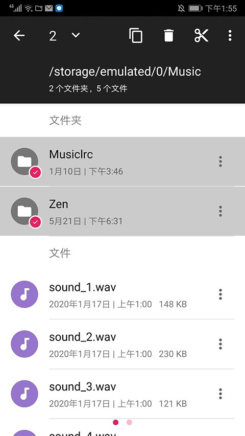 amaze�ļ���������׿������v3.11.2 �ֻ���