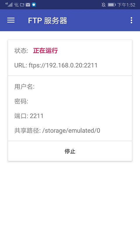 amaze�ļ���������׿������v3.11.2 �ֻ���