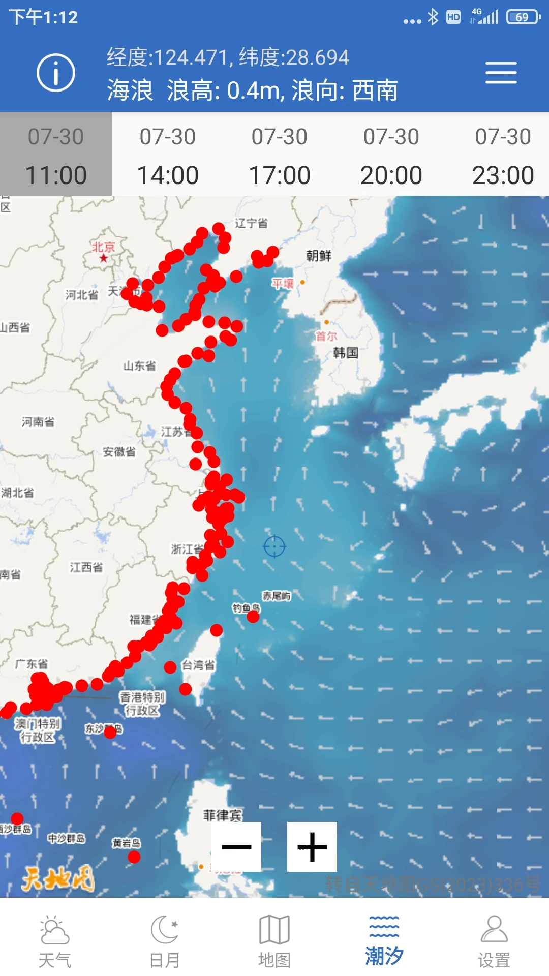 钓鱼天气app官方下载截图