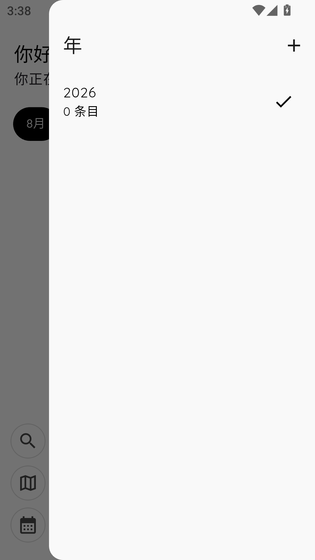 StoryPadapp�ٷ�������v2.32.1 ��׿��