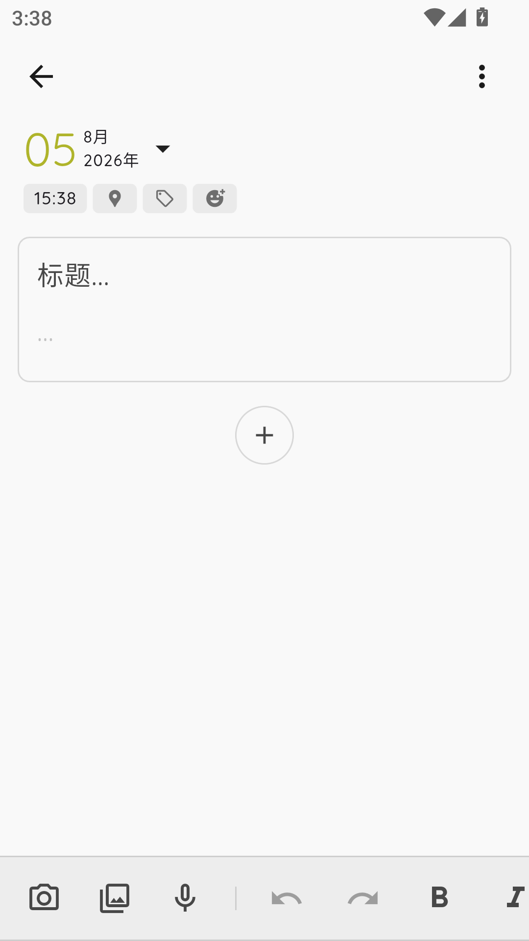 StoryPadapp�ٷ�������v2.32.1 ��׿��